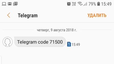 Установить Telegram на компьютер