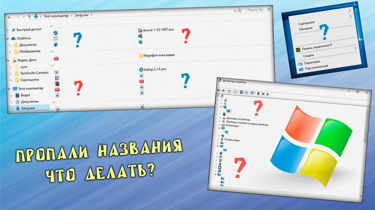 В проводнике windows не отображается продолжительность видео