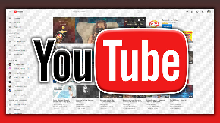 Изображение к статье - логотип Yotube на фоне главной страницы сервиса