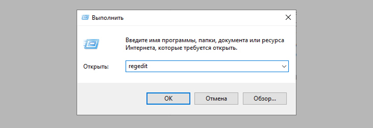 Не работает выполнить в windows 10