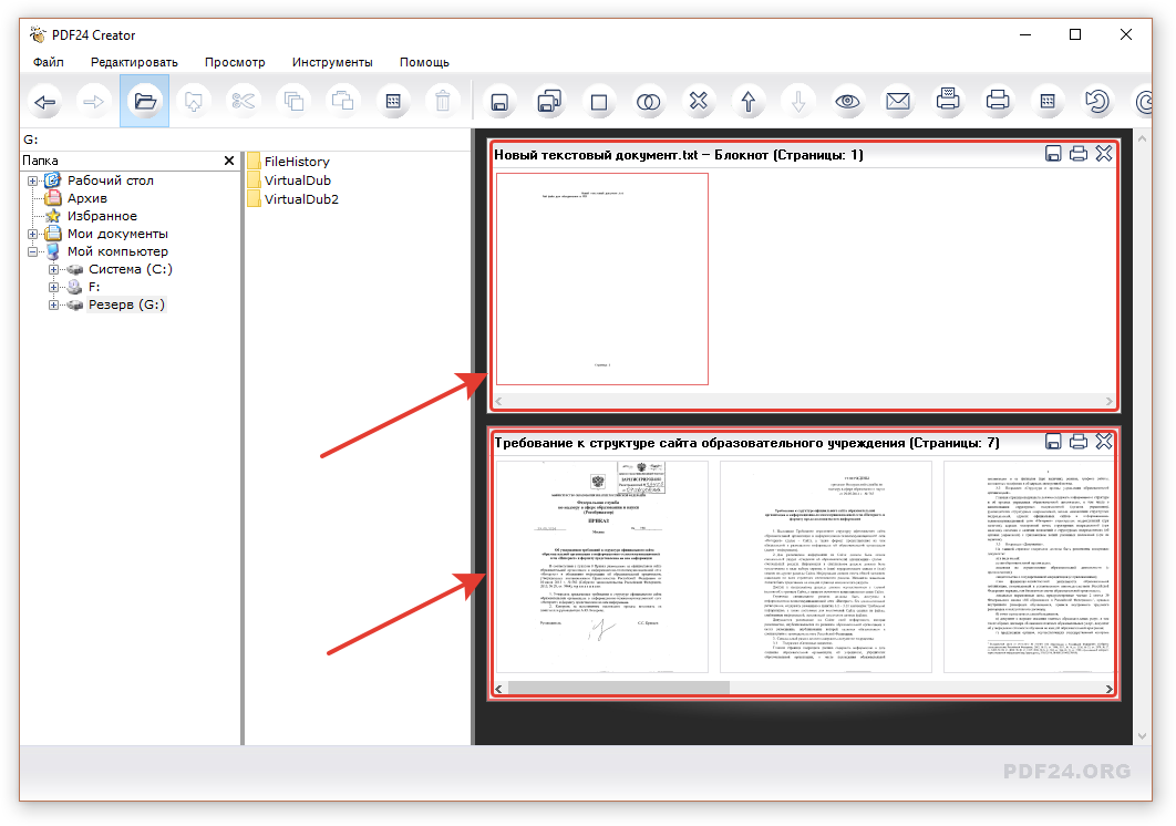 Как создать пдф документ. Редактор текста в pdf. Pdf как выглядит документ. 2 Листа на одной странице Word. Из пдф в пдф.