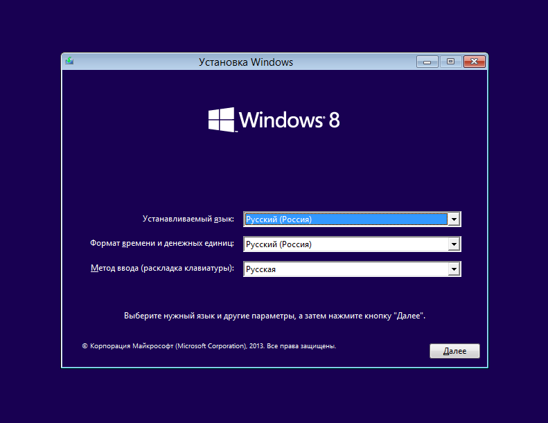 Windows 7 recovery media for windows 7 products что это за диск