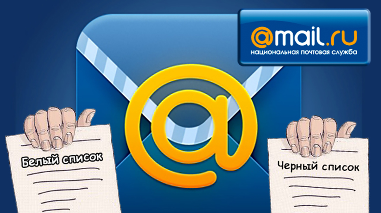 Mail using. ПФР майл почта. Нужен адрес. Mail today. Почта майл сочетание желтого и серого.