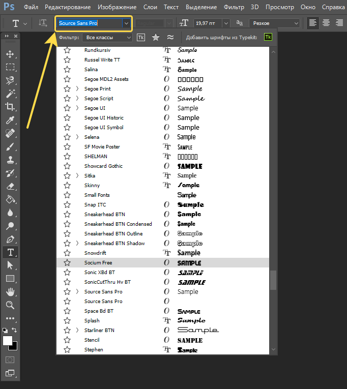 Как в фотошопе подобрать шрифт как на картинке