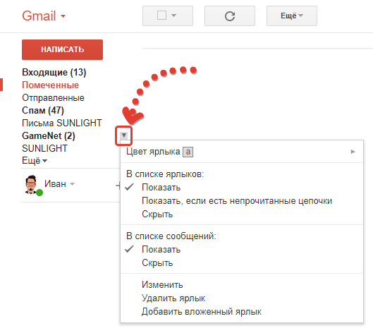 Как сортировать письма по папкам в почте Gmail!
