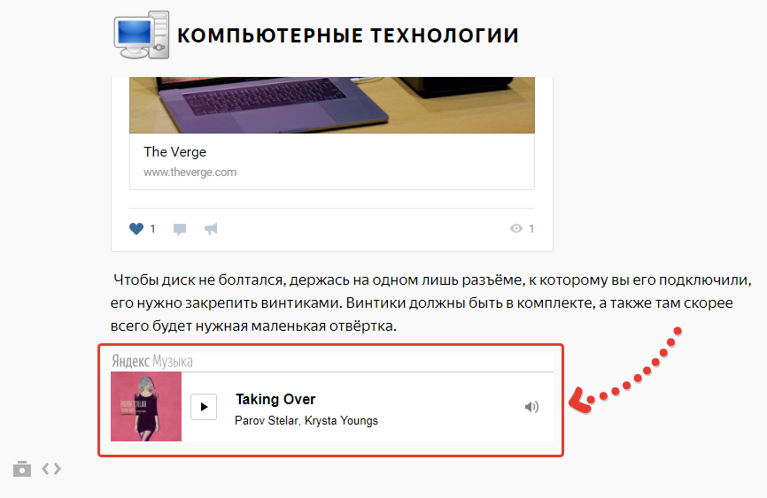 Как сохранить статью на дзене. Как создать свой канал в Яндексе. Как сделать канал для статей. Как создать канал на Дзене.