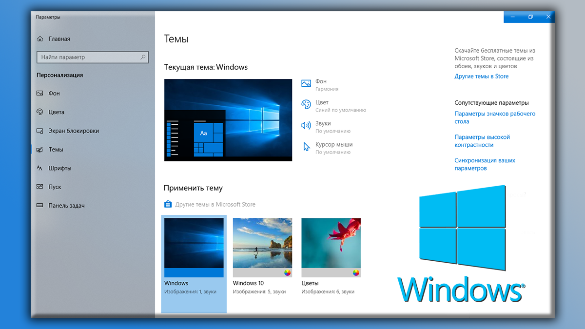 5 способов закрепить ярлыки на панели задач Windows 10