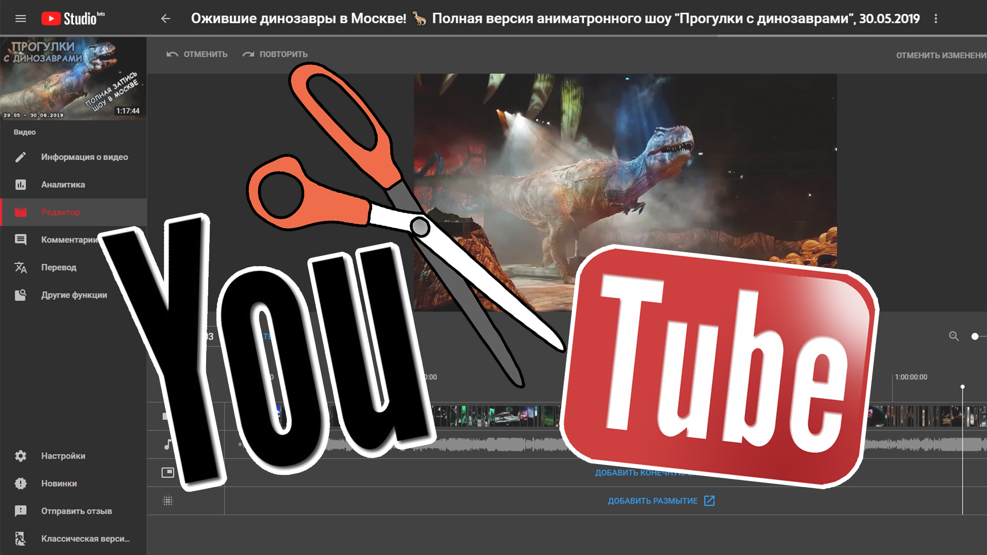 Превью для YouTube | Convert Monster