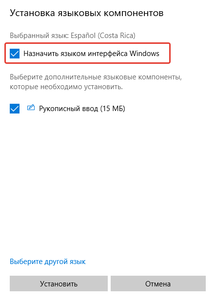 Что это Windows перевести на русский.