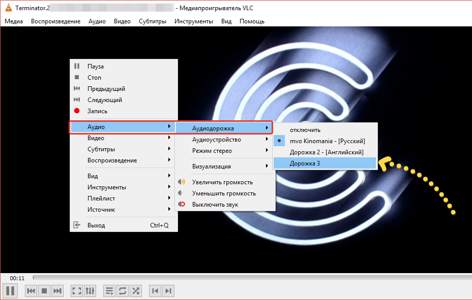 Приложение для вывода звука. Виндовс Медиа как изменить звуковую дорожку. Как заменить аудиодорожку в VLC. Виндовс медиаплеер как изменить звуковую  дорожку. Изменить озвучку в Windows Media.