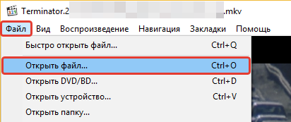 Как переключить звуковую дорожку в windows media player