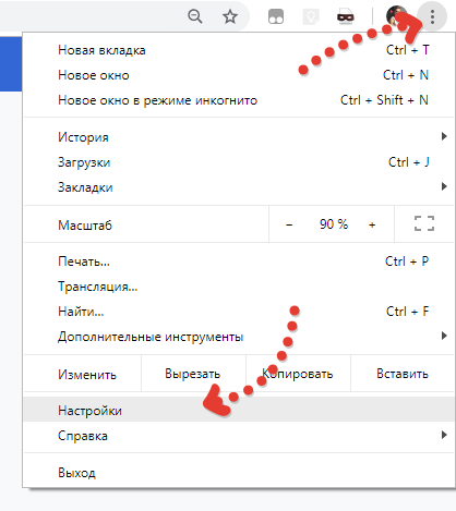 Переход в настройки Google Chrome через меню браузера