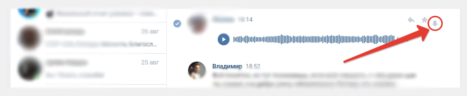 Переписка ВКонтакте, стрелкой отмечена кнопка "Скачать" расширения SaveFromNet.