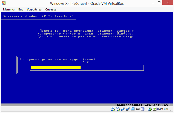 Программа установка windows xp. Установка Windows XP.