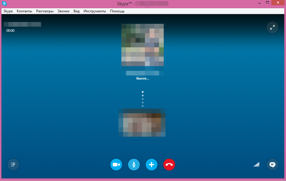 Установка Skype. 