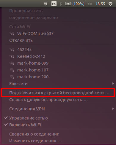 wi-fi linux ubuntu как настроить