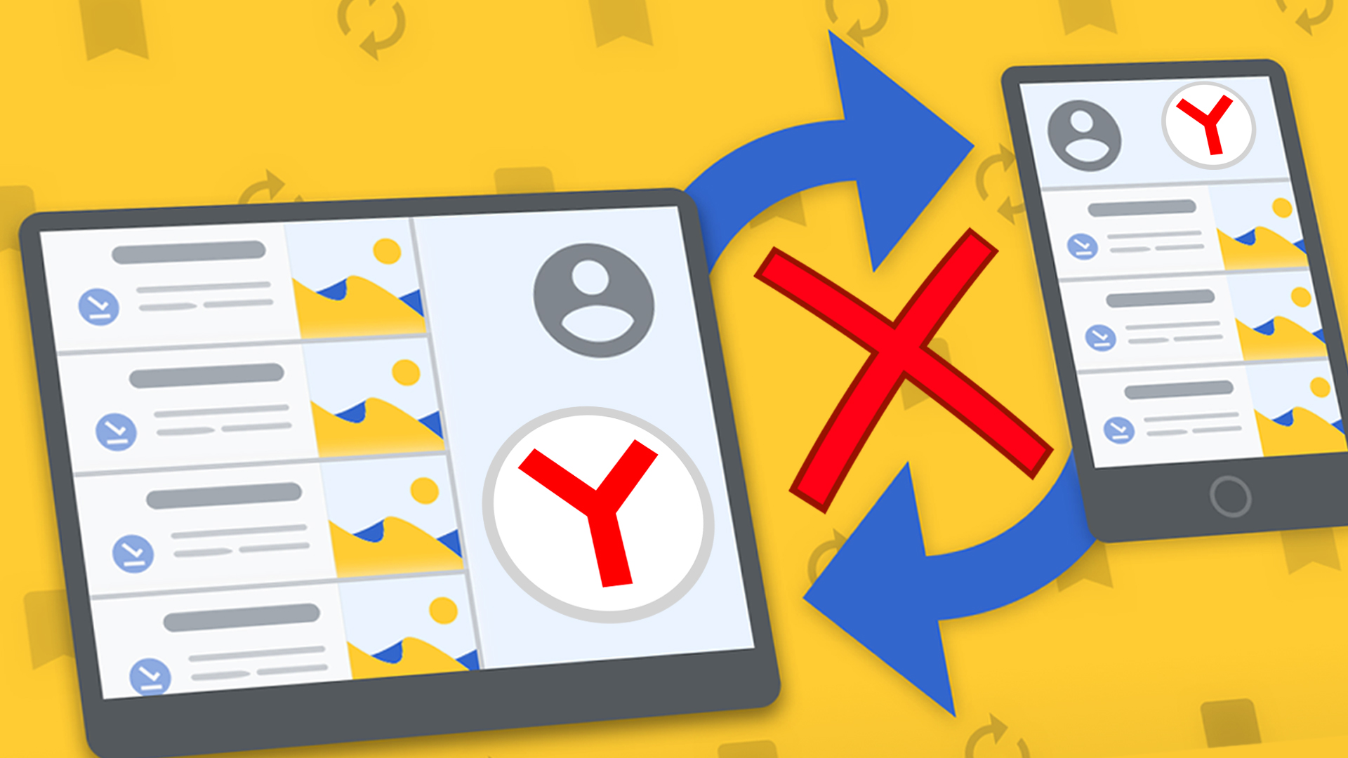 Наглядная демонстрация отключения синхронизации в Яндекс браузера в виде графики: компьютер и смартфон больше не синхронизированы