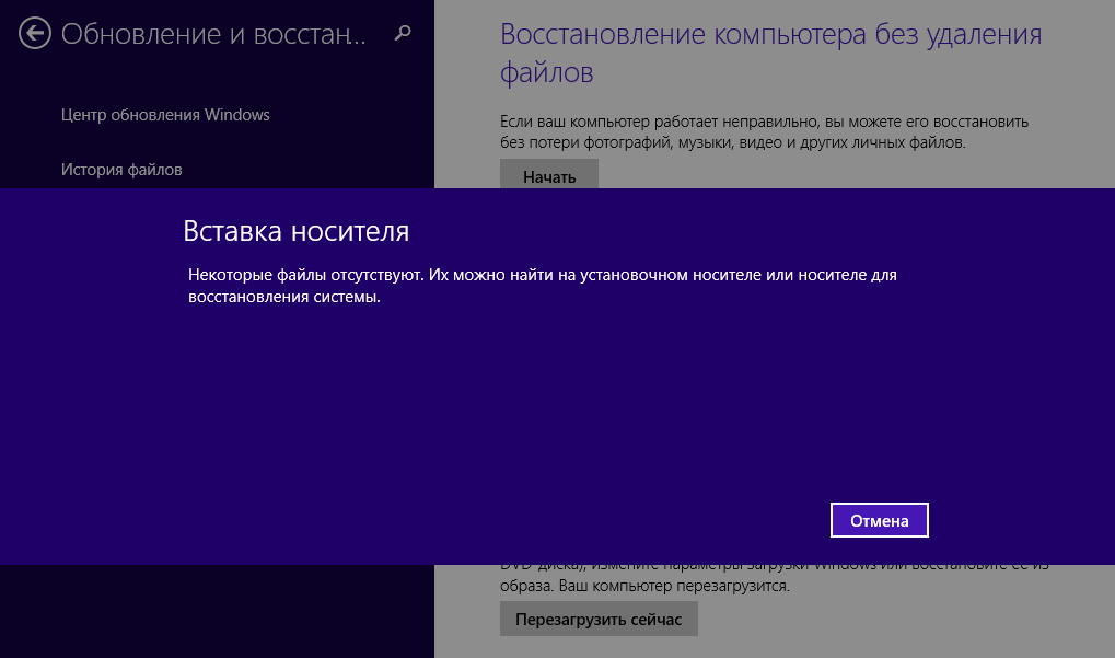 Купил Ноутбук С Windows 8.1 Как Переустановить