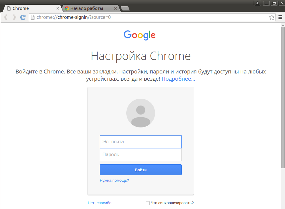 как установить Google Chrome в linux Ubuntu.