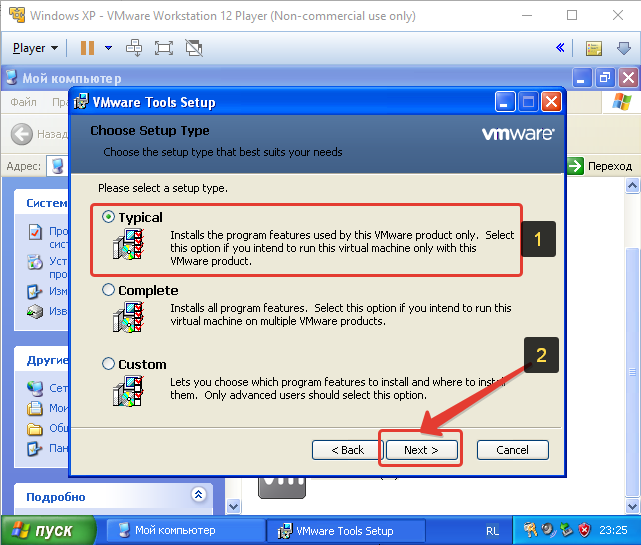 Tools как запустить. VMWARE запуск. Запуск VMWARE Tools на Windows. Как перезагрузить виртуальную машину. VMWARE Tools как установить.