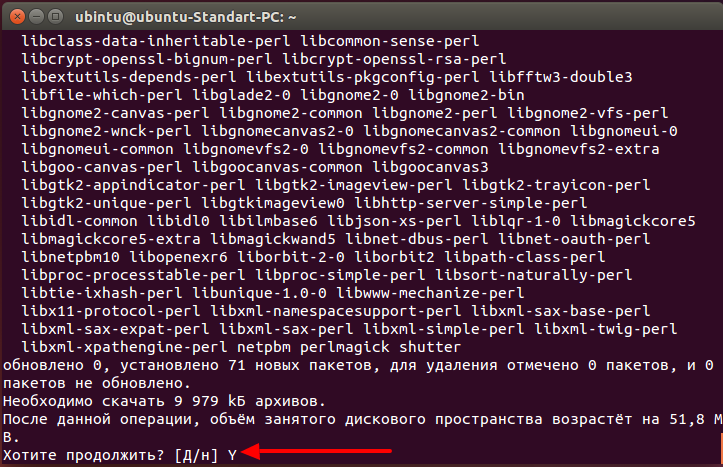 Shutter: Создание скриншотов в linux Ubuntu!
