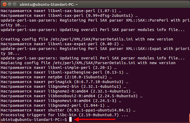 Shutter: Создание скриншотов в linux Ubuntu!