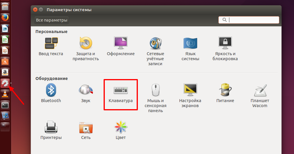 Shutter: Создание скриншотов в linux Ubuntu!