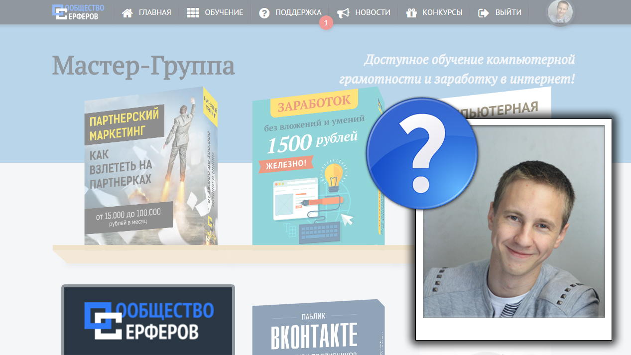 Как выбрать и купить домашний игровой компьютер? soobshhestvo serferov bez prikras otzyv vladimira beleva - Как выбрать и купить домашний игровой компьютер?